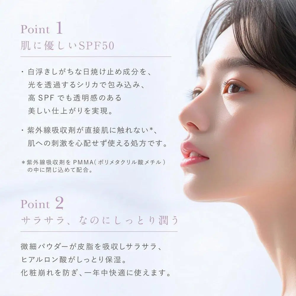 防紫外線亮澤蜜粉(防曬粉)