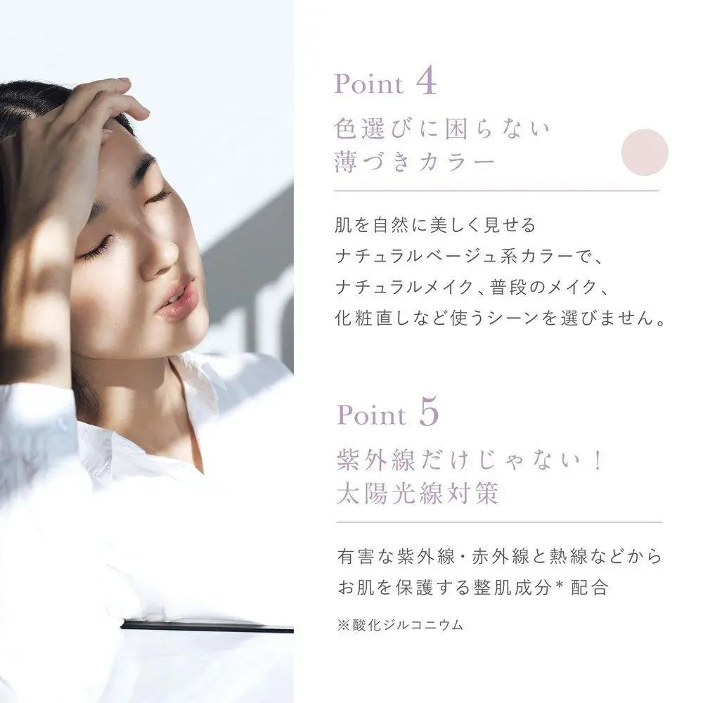 防紫外線亮澤蜜粉(防曬粉)