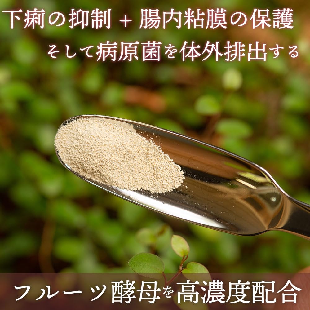 犬貓腸道調節補充劑「三重低聚+酵母菌」-改善腸道環境預防便秘、稀便的益生元