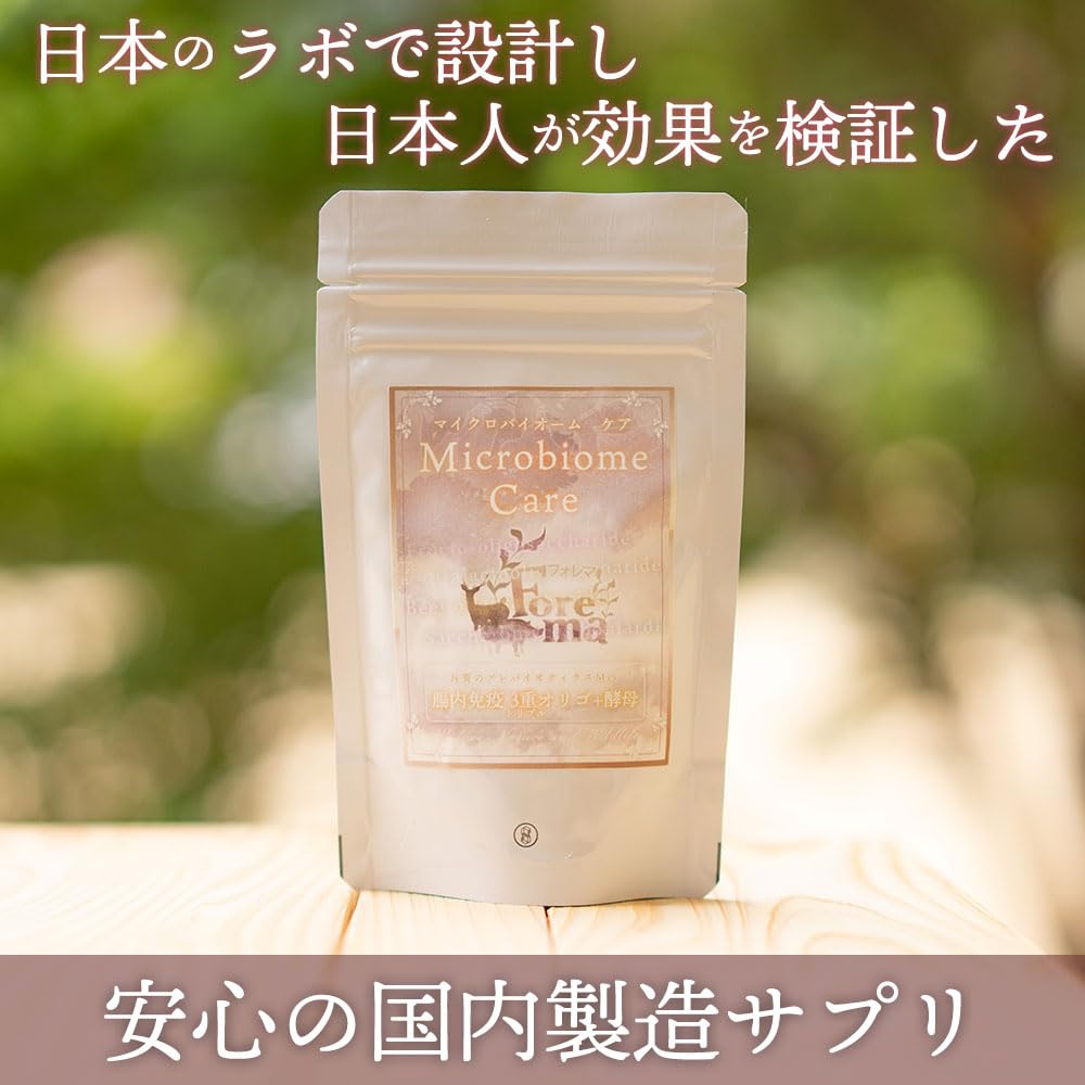 犬貓腸道調節補充劑「三重低聚+酵母菌」-改善腸道環境預防便秘、稀便的益生元