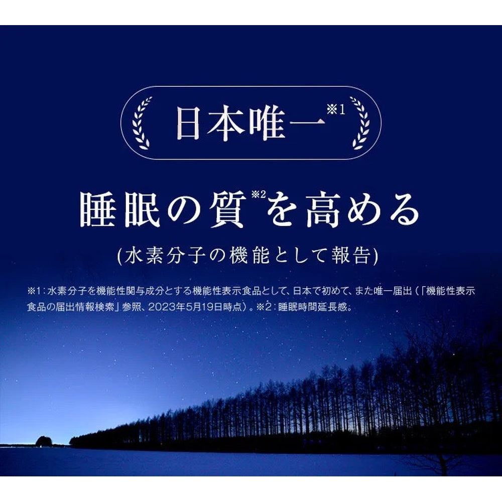 Shinryo Healthcare 運動健美S 氫氣水素果凍啫喱 31條