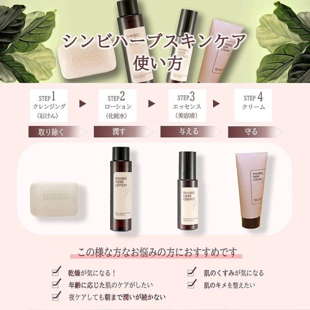 shinbee韓藥NEW草本精華液50ml(下一代視黃醇補骨脂酚配方)保濕精華乳液韓國化妝品乾燥毛孔保濕精華液臉部皮膚精華液護膚水分敏感肌膚