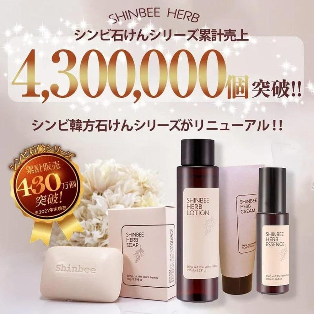 shinbee韓藥NEW草本精華液50ml(下一代視黃醇補骨脂酚配方)保濕精華乳液韓國化妝品乾燥毛孔保濕精華液臉部皮膚精華液護膚水分敏感肌膚