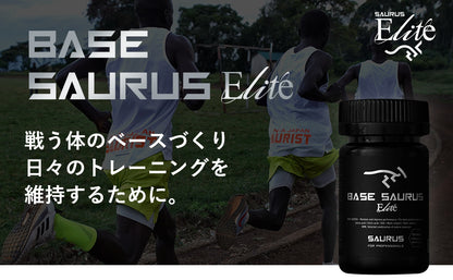 BASE SAURUS Elite 多種礦物質 多種維生素 DHA 檸檬酸 胺基酸含有維生素和礦物質的食物 NMN DHA/EPA 馬拉松跑 全程馬拉松 長跑運動員