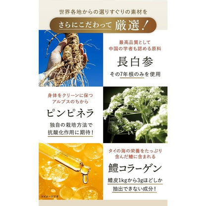 與再春館製藥所共同開發 狗貓專用抗衰老護理泥 1袋30包 獸醫師小島麻里監修