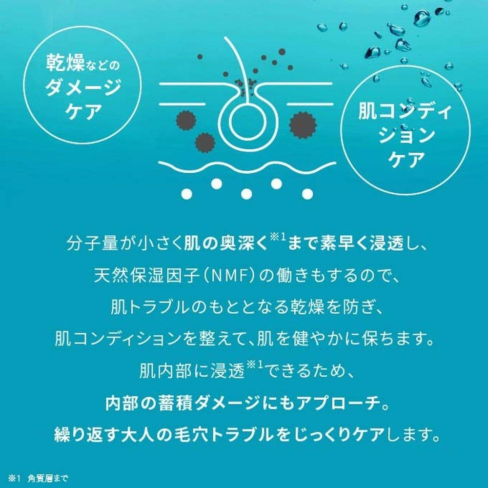 日本製造壬二酸衍生物溶液 10% + 甘氨酰甘氨酸 5% 高濃縮精華液 COSMEDON Cosmedon AzaziGi 15 毛孔粗糙肌膚日本製造精華液 60ml