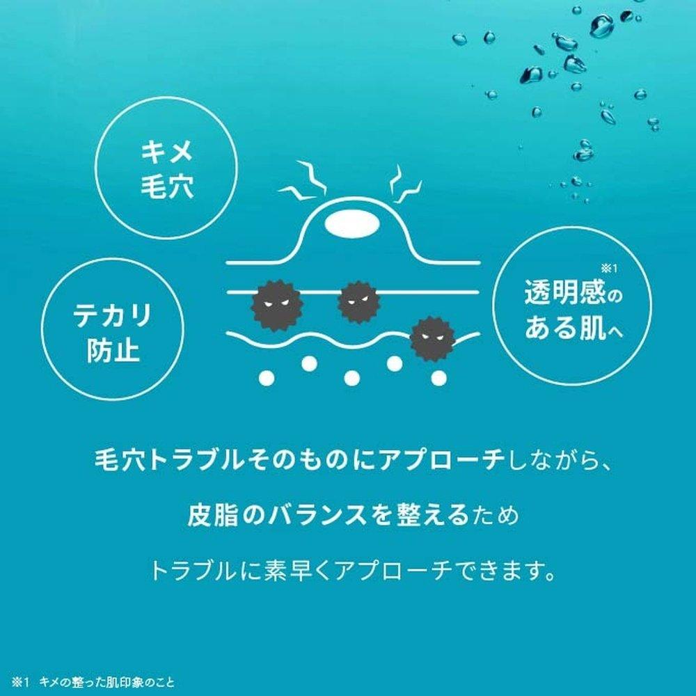 日本製造壬二酸衍生物溶液 10% + 甘氨酰甘氨酸 5% 高濃縮精華液 COSMEDON Cosmedon AzaziGi 15 毛孔粗糙肌膚日本製造精華液 60ml