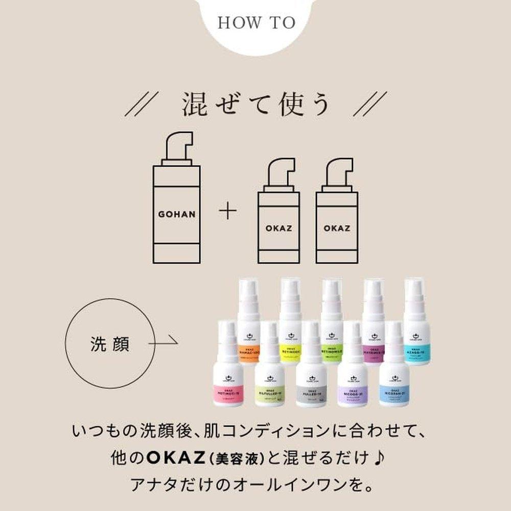 日本製造壬二酸衍生物溶液 10% + 甘氨酰甘氨酸 5% 高濃縮精華液 COSMEDON Cosmedon AzaziGi 15 毛孔粗糙肌膚日本製造精華液 60ml