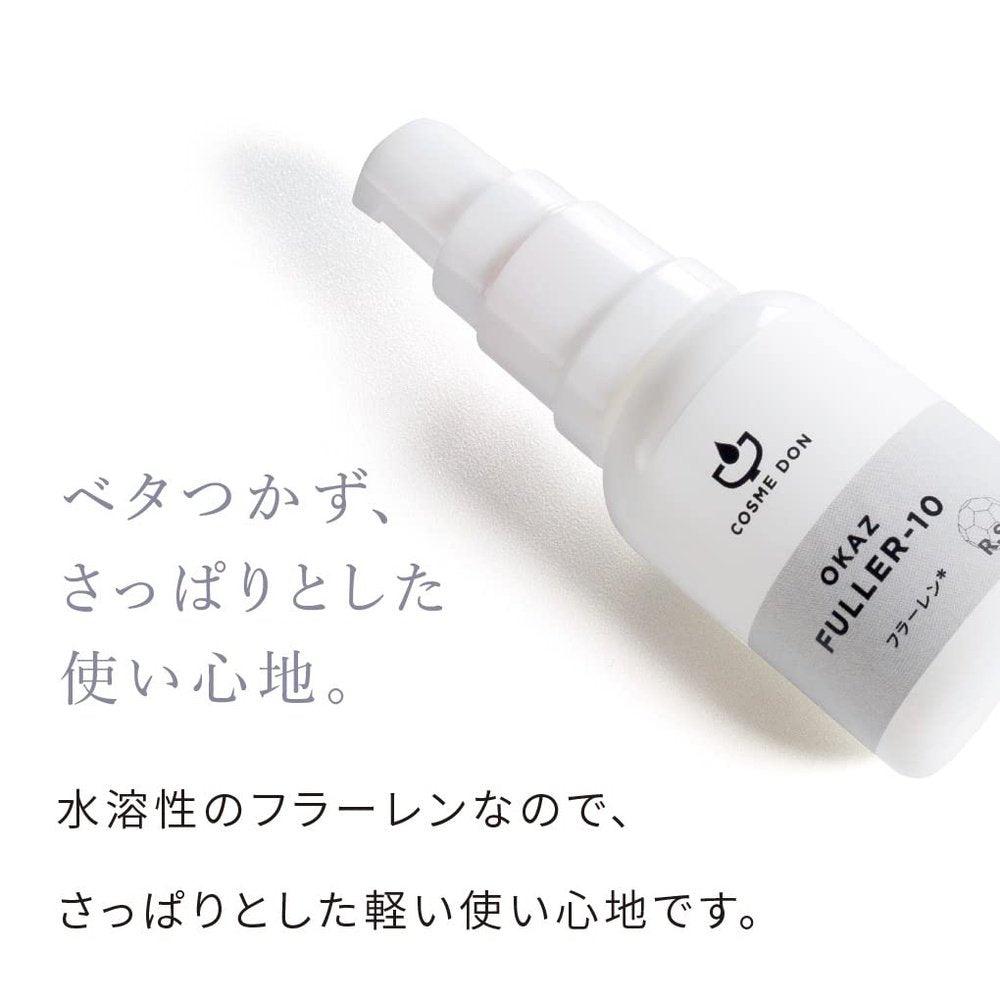 水溶性富勒烯原料 10%美容精華液 5mL COSMEDON 富勒烯 暗沉肌膚 粗糙肌膚 年齡 日本製造