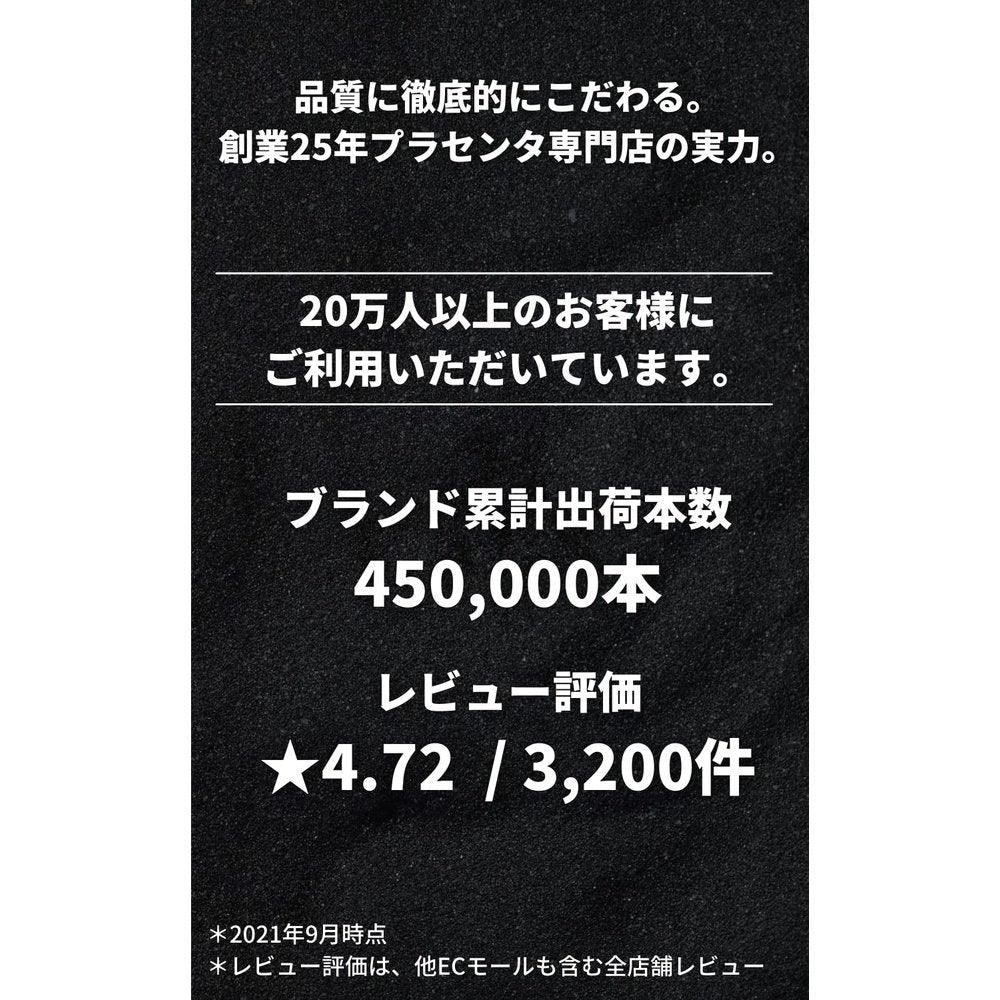 男士美容精華素 針對粗糙皮膚、乾燥、老化護理的特殊皮膚護理 含有 100% 純 EGF 胎盤素和 3 種原液 Mother's Drop 特別精華素 32ml