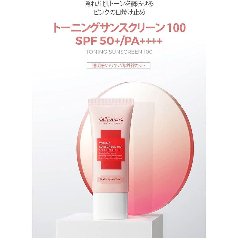 爽膚防曬乳 100 SPF50+/PA++++