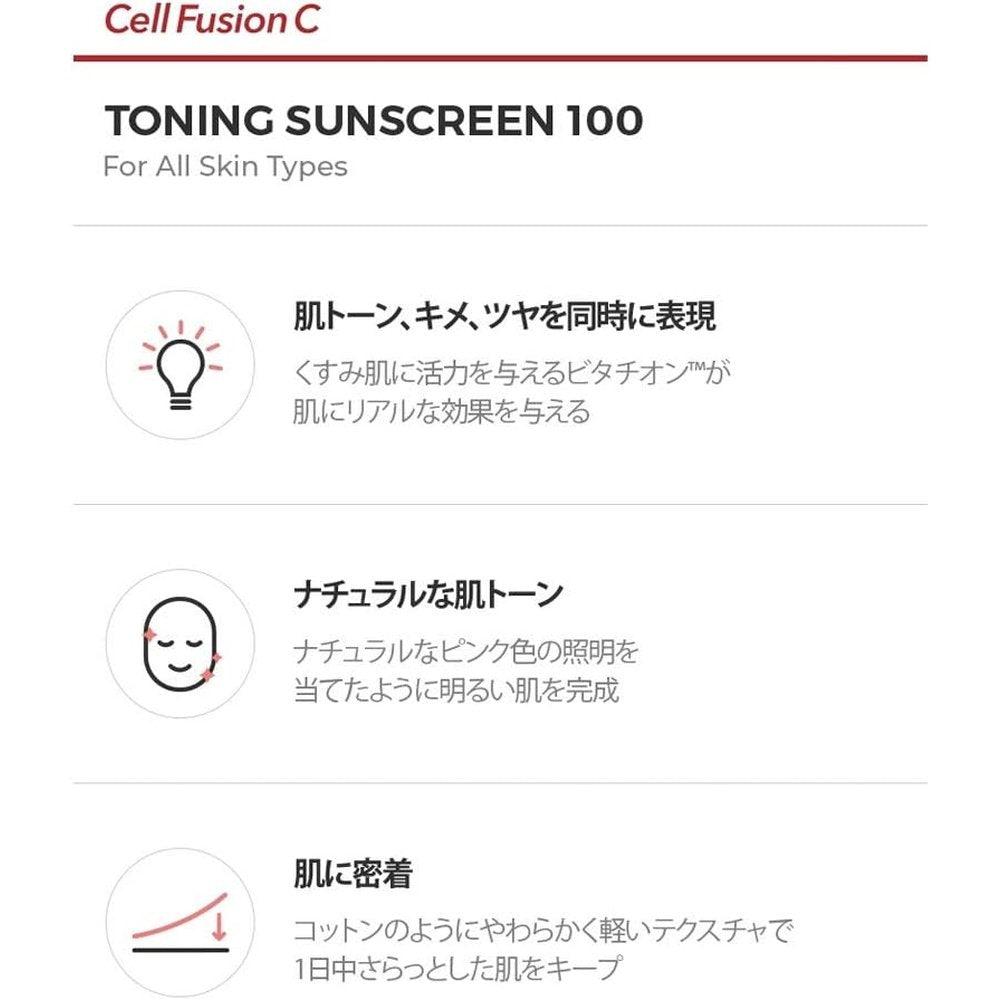 爽膚防曬乳 100 SPF50+/PA++++