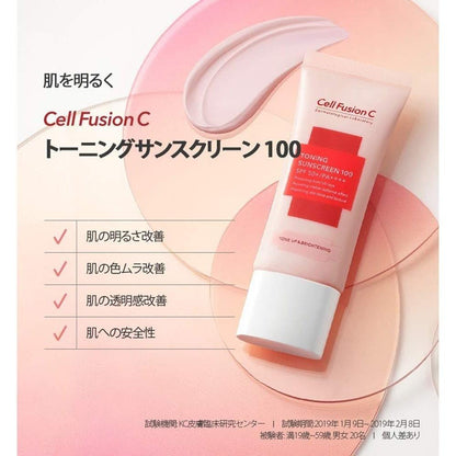 爽膚防曬乳 100 SPF50+/PA++++