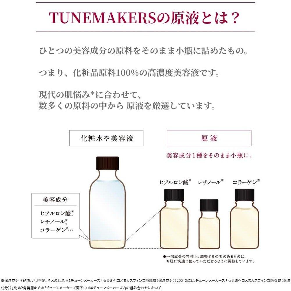 原液 菸鹼醯胺精華液 10ml TUNEMAKERS