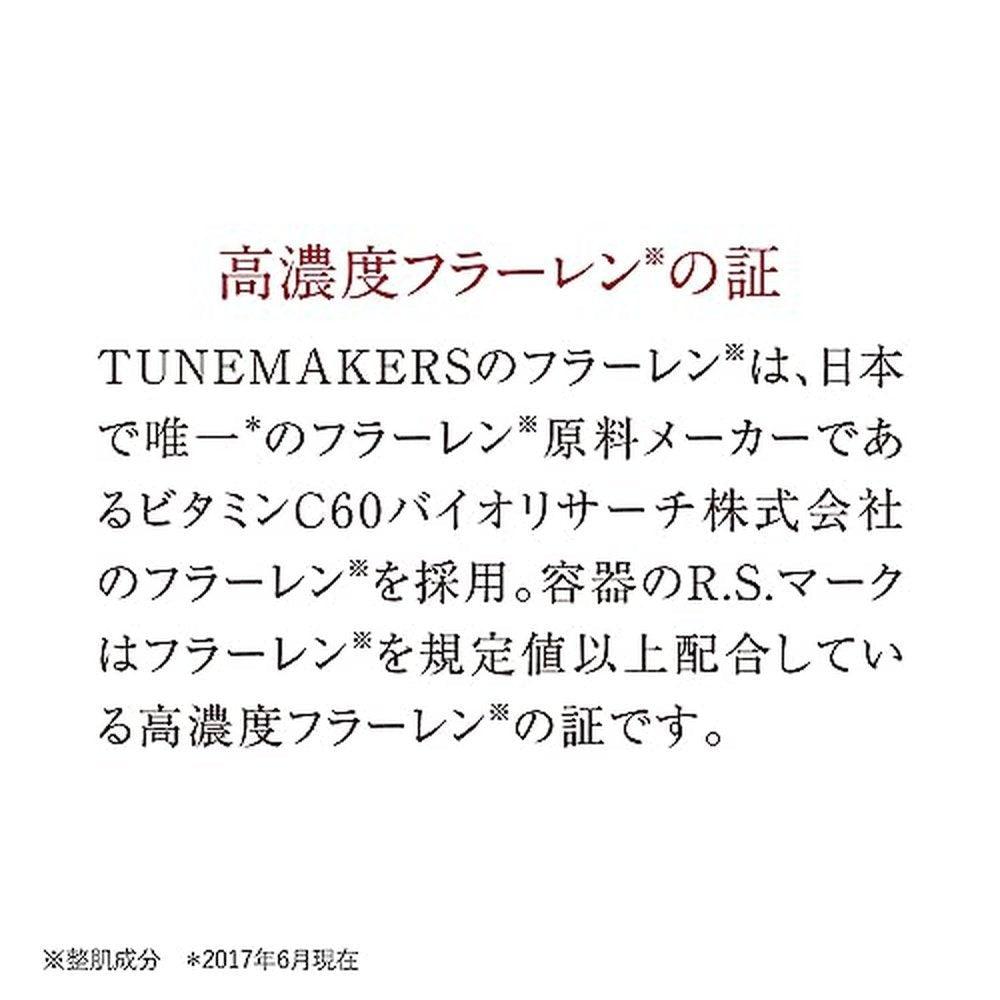 原液 富勒烯精華 10ml TUNEMAKERS