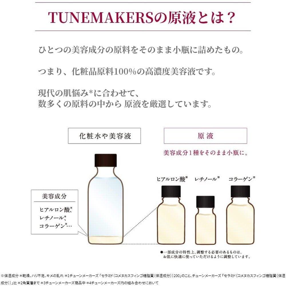 原液 富勒烯精華 10ml TUNEMAKERS