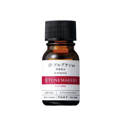 靜止溶液 α-熊果苷精華液 10ml TUNEMAKERS