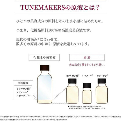 原液 蜂王乳萃取精華液 10ml TUNEMAKERS