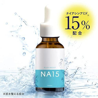 菸鹼醯胺高濃度15%美容精華液30ml+滋潤NA15+美麗