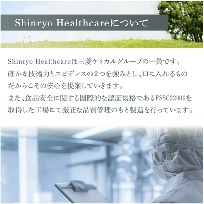 Shinryo Healthcare Vega美容 高濃氫氣水素果凍啫喱 31條 草莓味