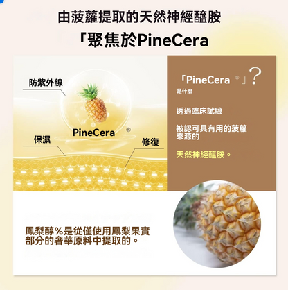 [Dr.Watanabe] Nomumin Ceramide 1,050mg NMN 3,000mg 60 tablets 1 month supply Supervised by a medical doctor Domestic production Highly moisturizing Folic acid Vitamin B supplement Soft capsule Pineapple ceramide