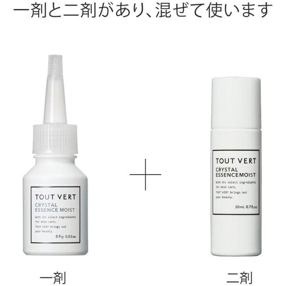 【初級美容液】圖維特水晶精華21mL 高濃縮維生素C衍生物APPS菸鹼醯胺富勒烯神經醯胺抗老護理入門液