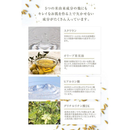 菅野唯出品美烈小臉護理精華液按摩凝膠神經醯胺透明質酸甘草酸2K