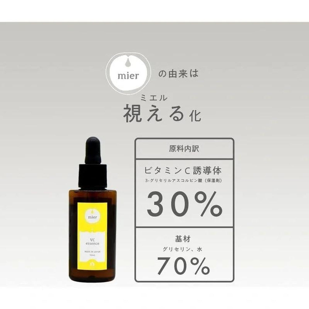 含30%維生素C衍生物 高容量精華液 奈茨比蜜兒精華VC 50mL 國產高濃度維生素C