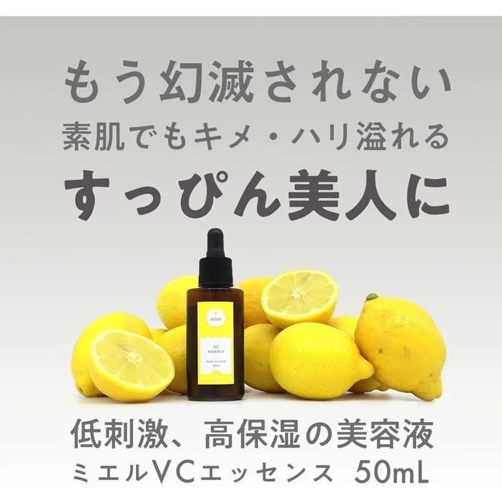 含30%維生素C衍生物 高容量精華液 奈茨比蜜兒精華VC 50mL 國產高濃度維生素C