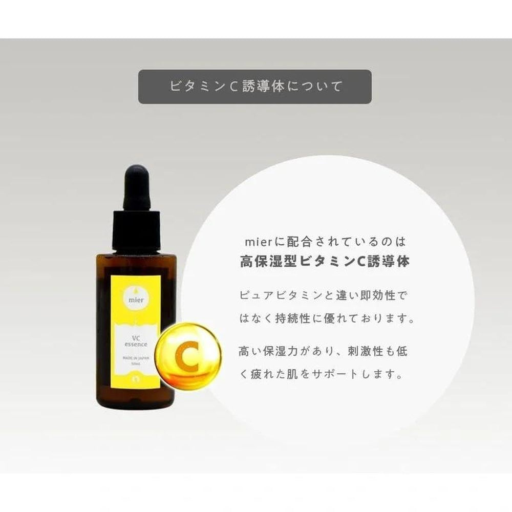 含30%維生素C衍生物 高容量精華液 奈茨比蜜兒精華VC 50mL 國產高濃度維生素C