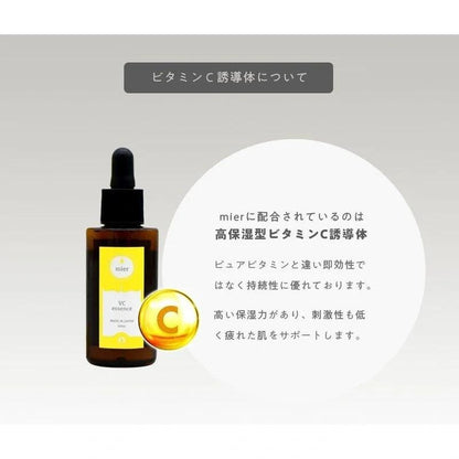 含30%維生素C衍生物 高容量精華液 奈茨比蜜兒精華VC 50mL 國產高濃度維生素C