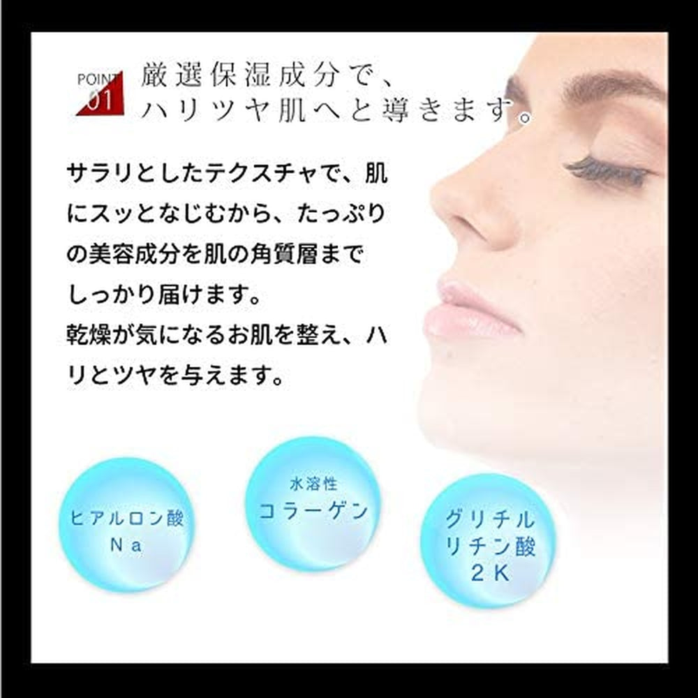 Re'senza Astaxanthin Essence 蝦青素美容液 60ml