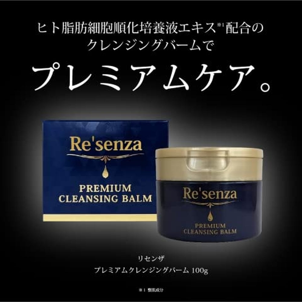 Re'senza 人體脂肪細胞培養液深層潔淨面霜 100g