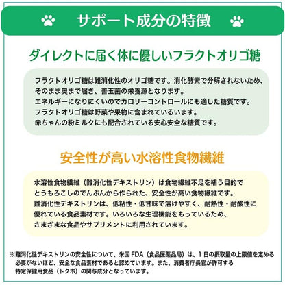 乳酸菌實驗室官方狗貓乳酸菌補充劑白金乳酸菌5000α（30袋）寵物補充劑便秘免疫腸道調節口腔護理眼睛分泌物