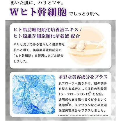 Re'senza Stem Cell Essence 幹細胞美容液 60ml