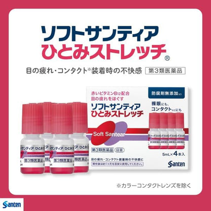 Soft Santear Hitomi Stretch 5mL x 4