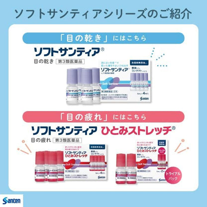 Soft Santear Hitomi Stretch 5mL x 4