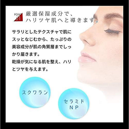 Re'senza Stem Cell Essence 幹細胞美容液 60ml