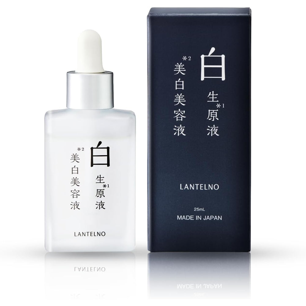 日本 No.1 Lanterno 美白去班痘疤痕保濕精華液25ml