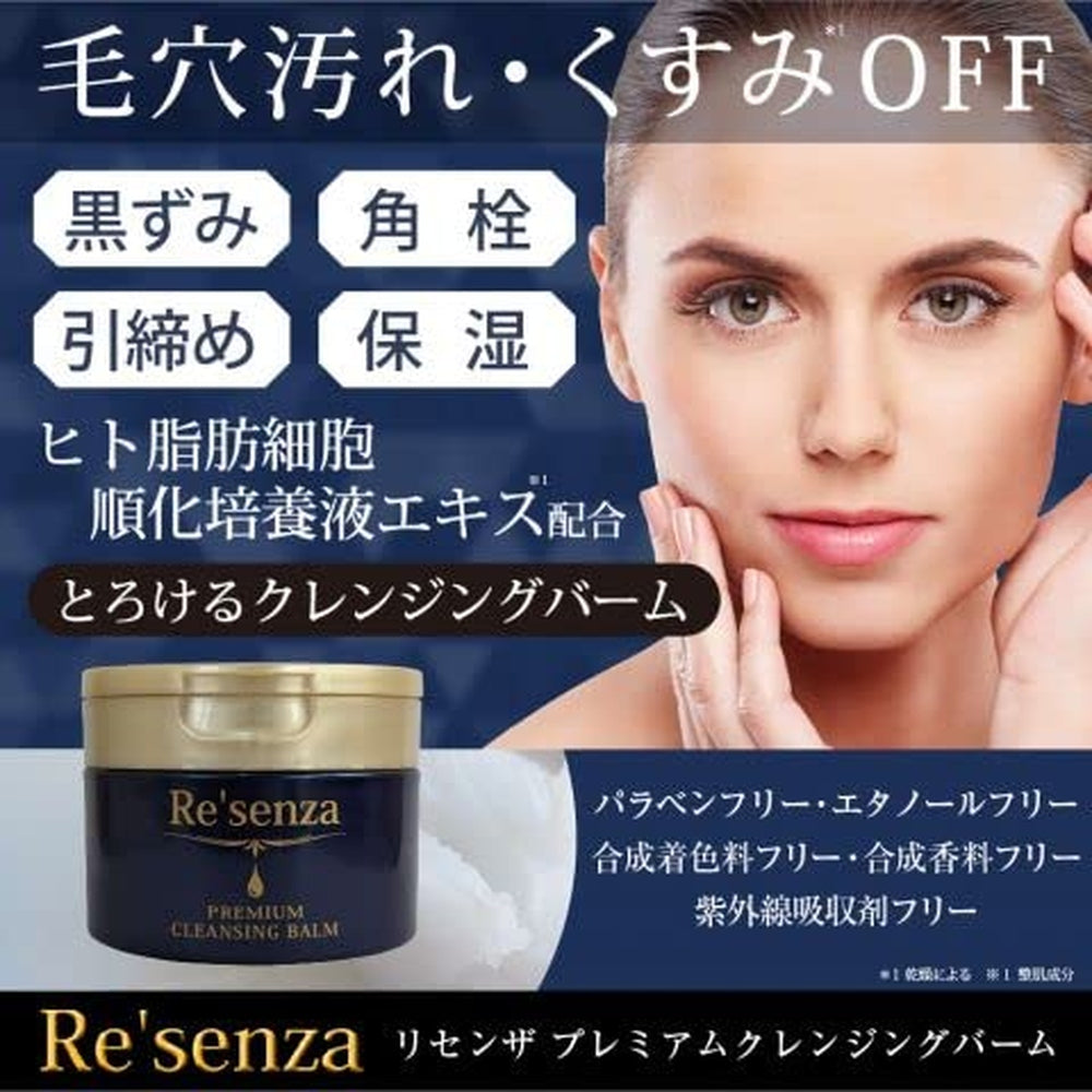 Re'senza 人體脂肪細胞培養液深層潔淨面霜 100g