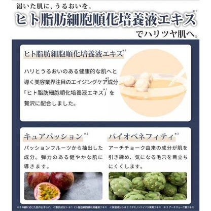 Re'senza 人體脂肪細胞培養液深層潔淨面霜 100g