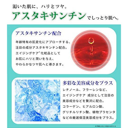 Re'senza Astaxanthin Essence 蝦青素美容液 60ml