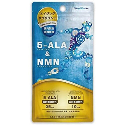 国産5ALAが1粒に25mg 30粒 5ALA用於研究5-ALA和NMN