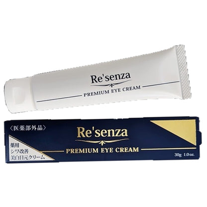 Re’senza 去皺美白眼霜 30g