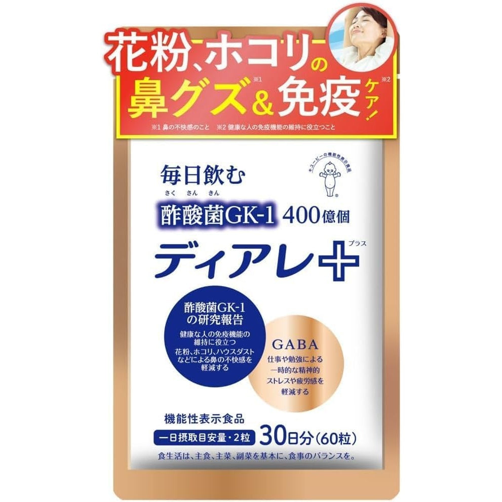 Kewpie Diare Plus 免疫護理醋酸菌Gaba乳酸菌 60片