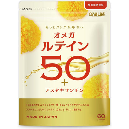 ONELIFE 蝦紅素50葉黃素美目保健素 60粒