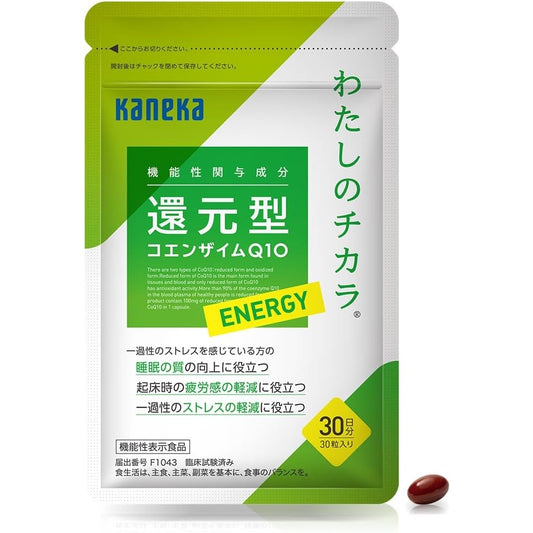 KANEKA還原型輔酶Q10睡眠補充劑 日本製 30粒裝