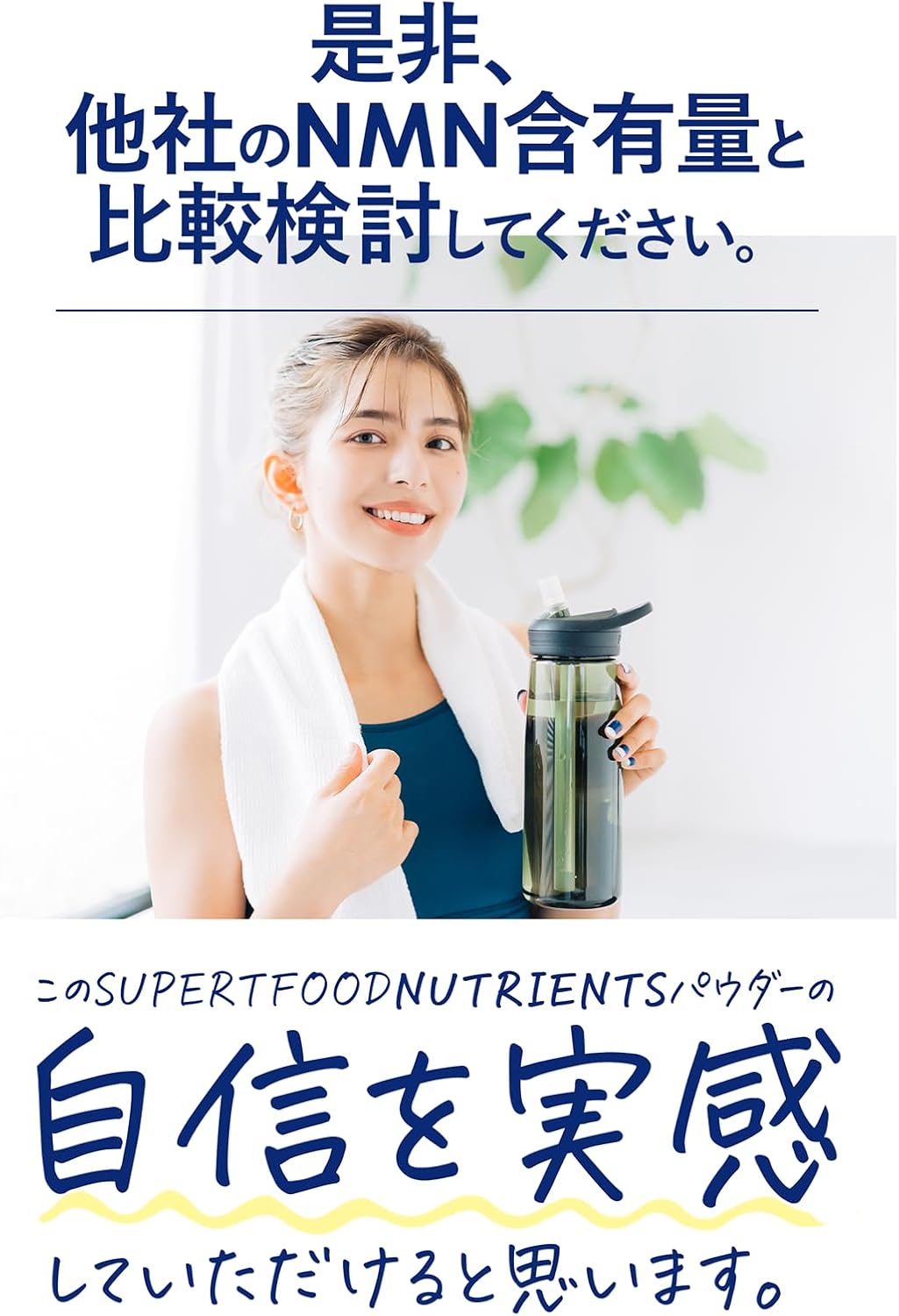 SFN's first 99.9% high purity 50000mg NMN raw powder made in Japan 100 days