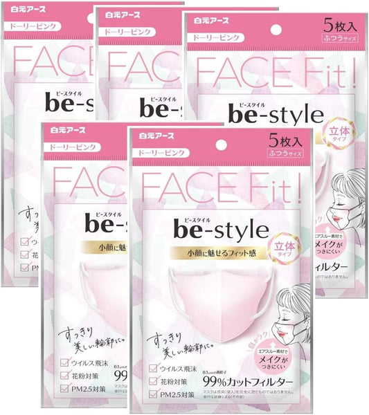 白元 be-style 貼面立体口罩 Premium Pink 5片 粉紅 x5 set