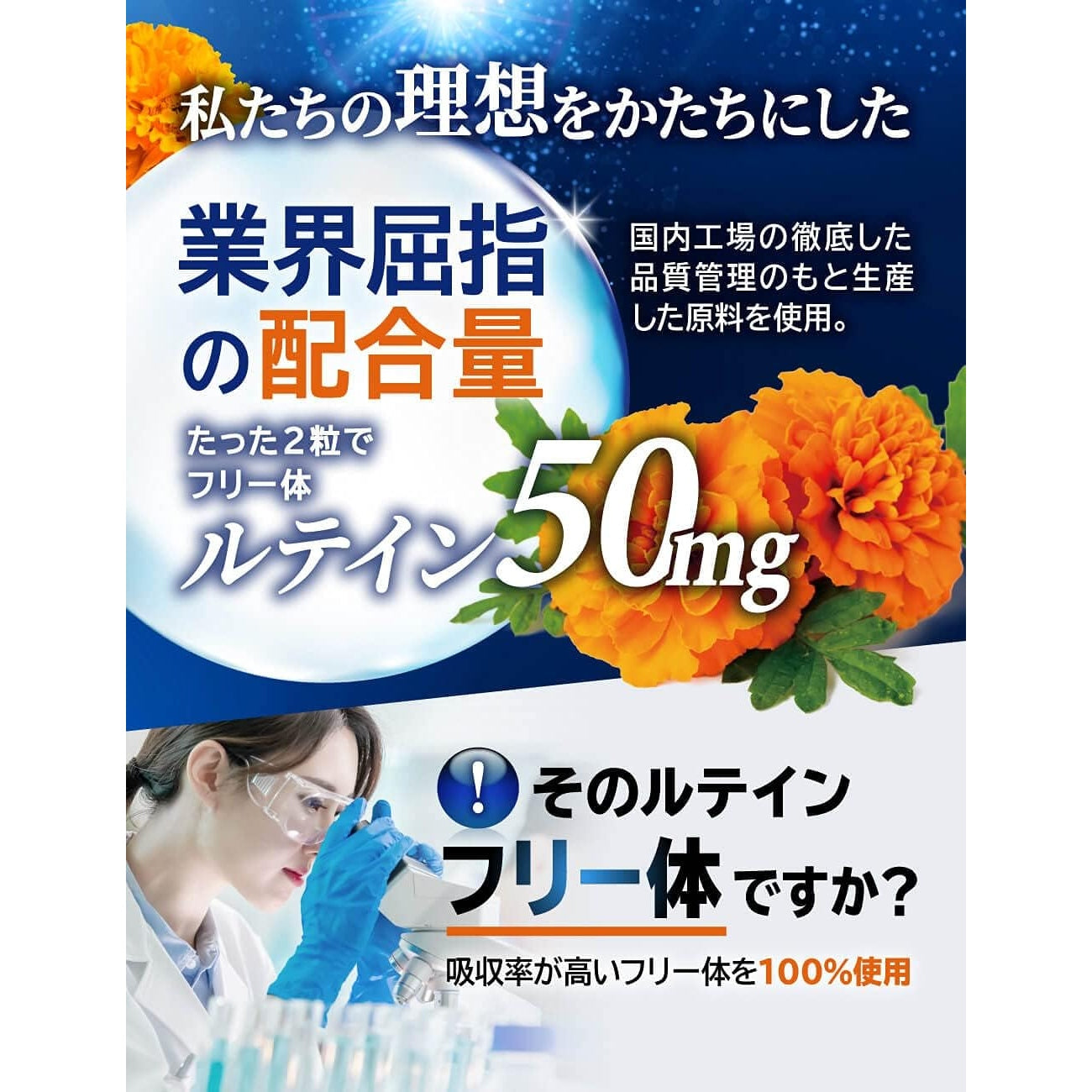 aequalis 豊潤高濃葉黃素50護目素 60粒